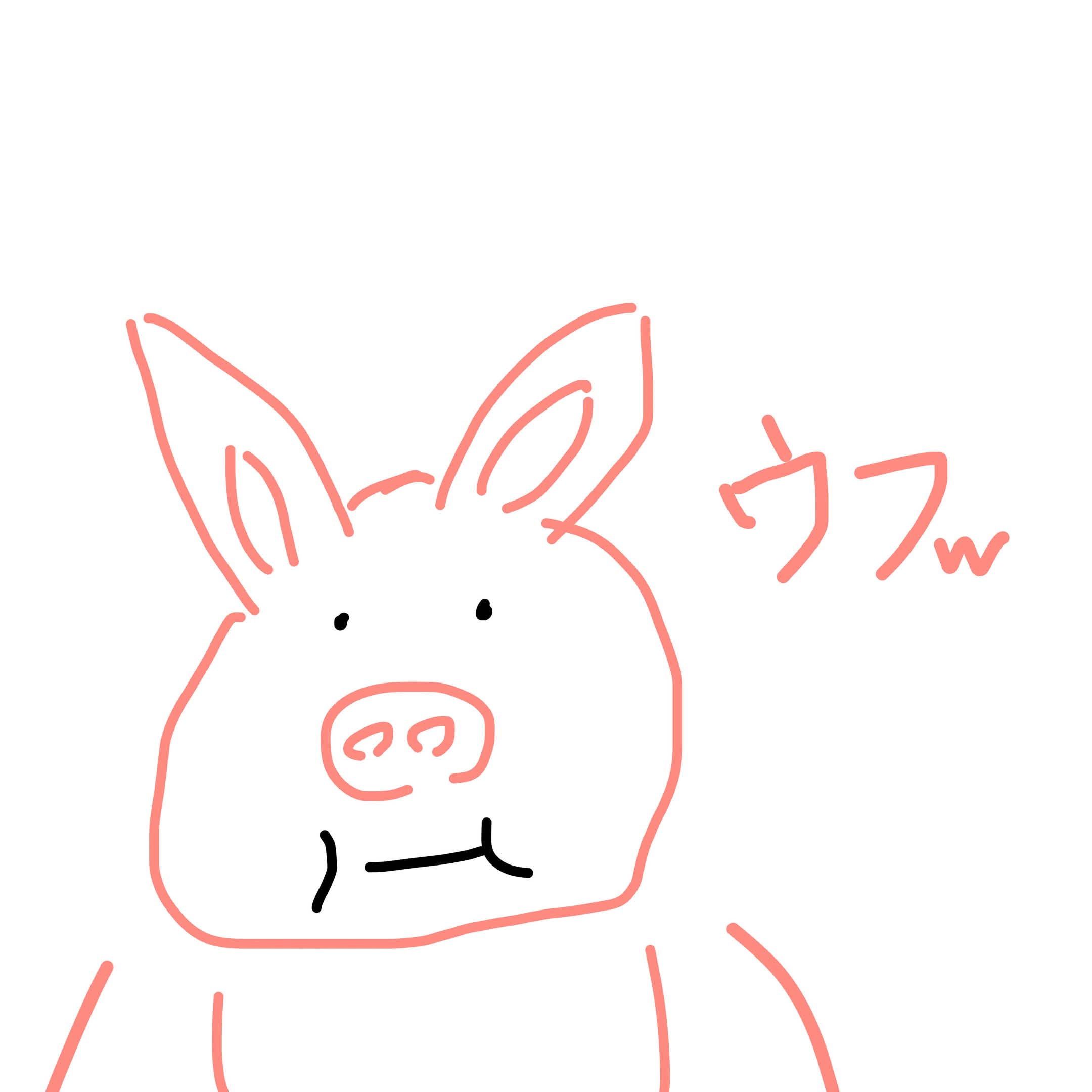 pino
